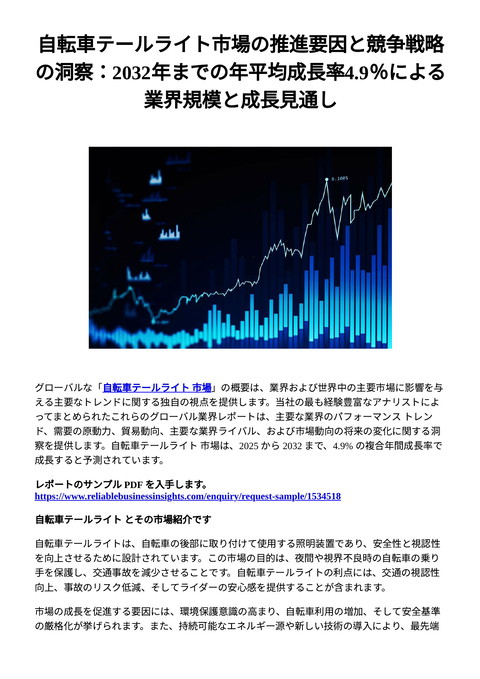 slide-thumbnail