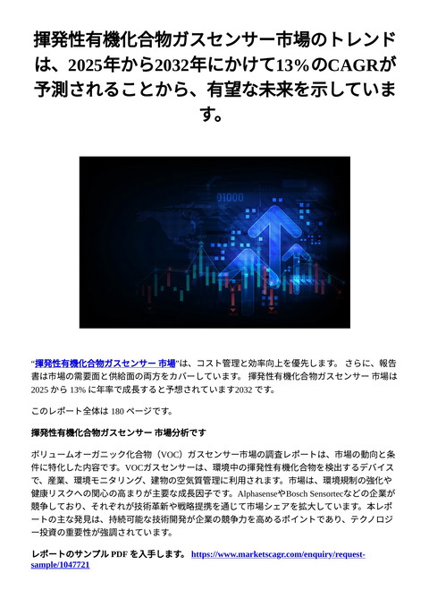 slide-thumbnail