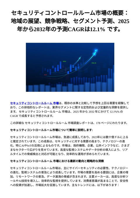 slide-thumbnail