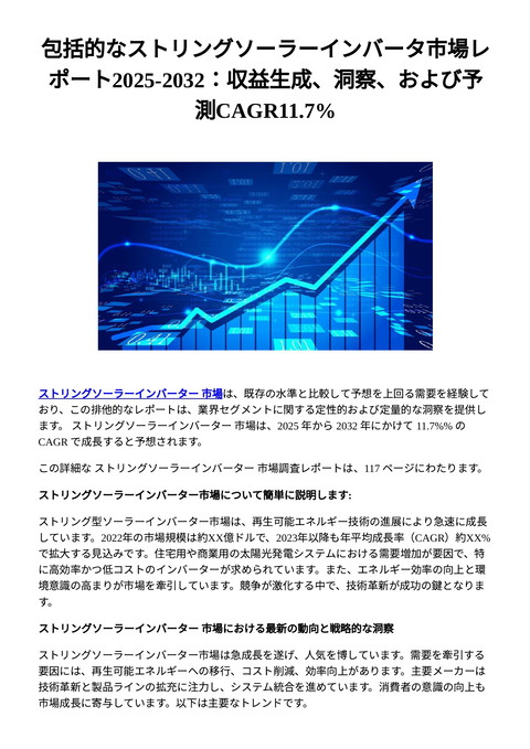 slide-thumbnail