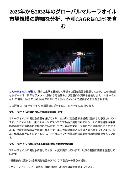 slide-thumbnail