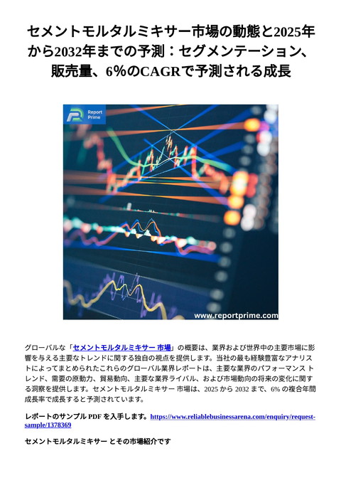 slide-thumbnail