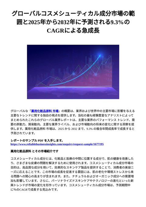 slide-thumbnail