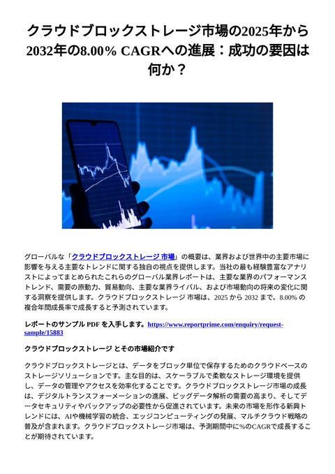 slide-thumbnail