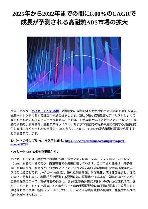slide-thumbnail