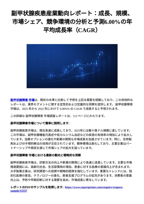 slide-thumbnail