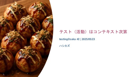 slide-thumbnail