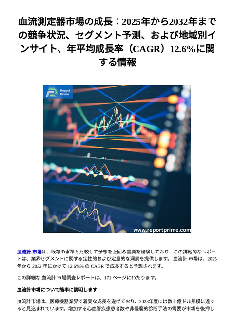 slide-thumbnail