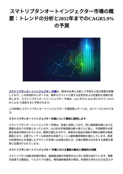 slide-thumbnail