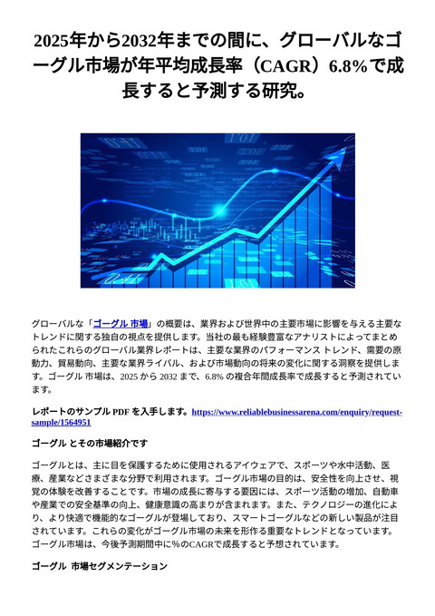 slide-thumbnail