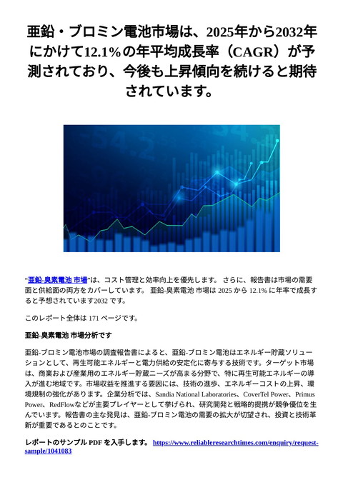 slide-thumbnail