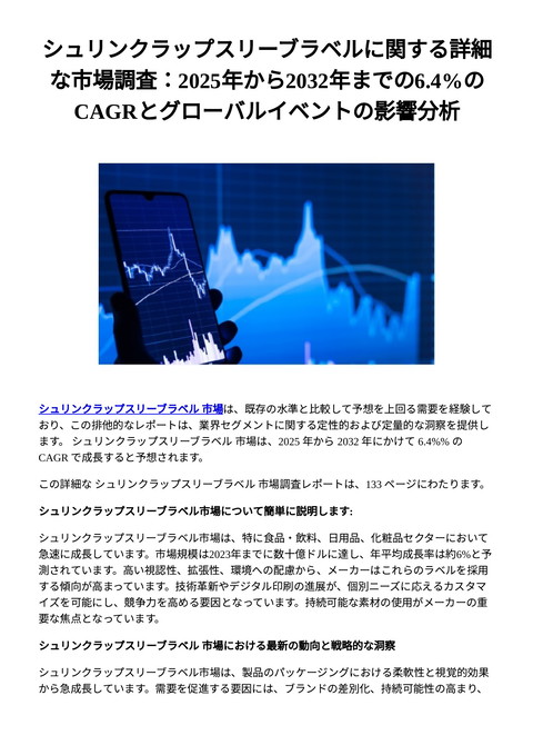 slide-thumbnail