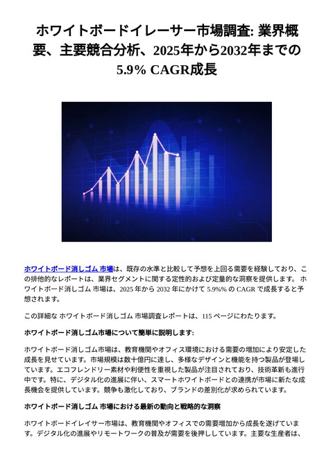 slide-thumbnail