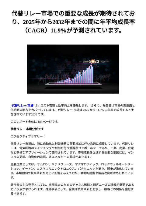 slide-thumbnail