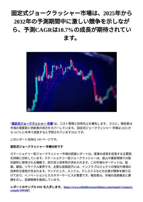 slide-thumbnail