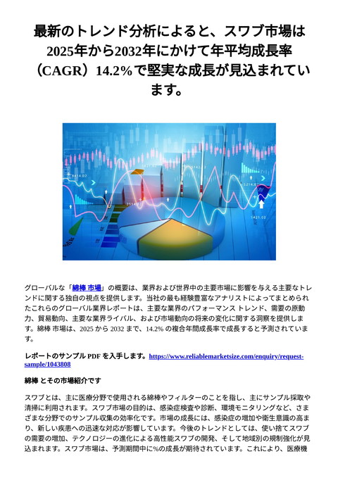 slide-thumbnail