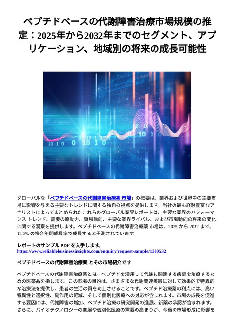 slide-thumbnail