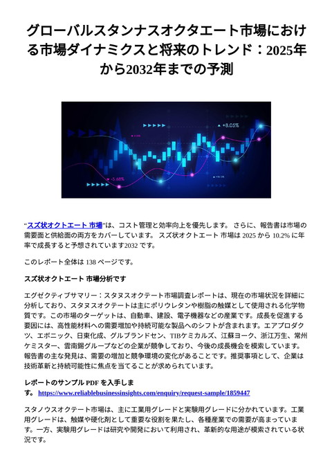 slide-thumbnail