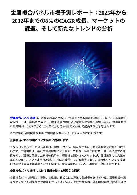 slide-thumbnail