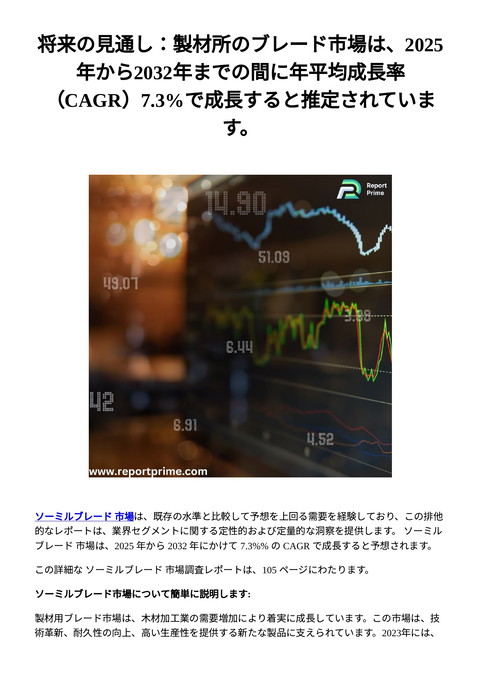 slide-thumbnail