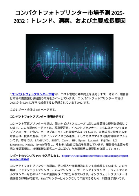 slide-thumbnail