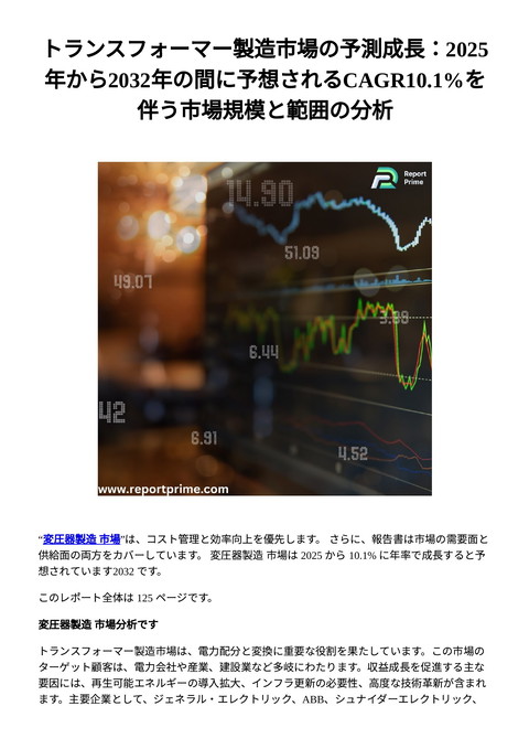 slide-thumbnail