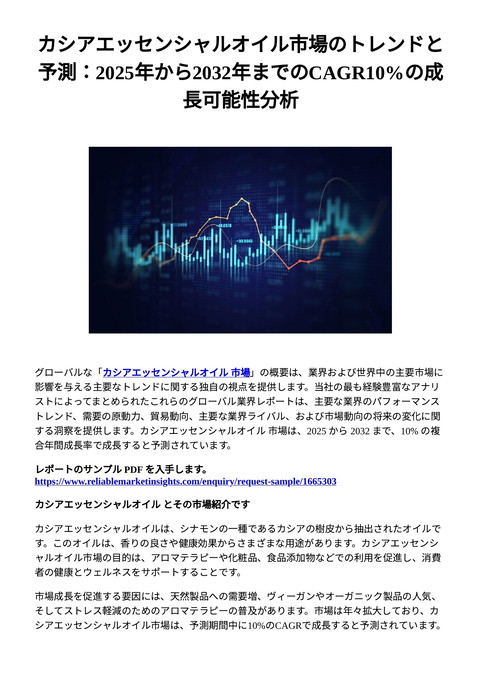 slide-thumbnail