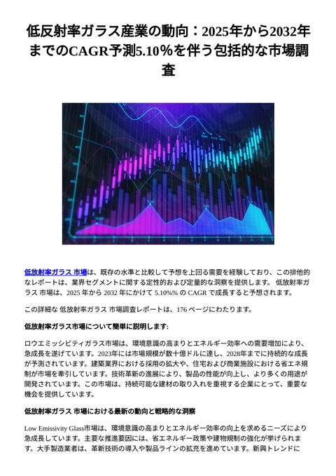 slide-thumbnail