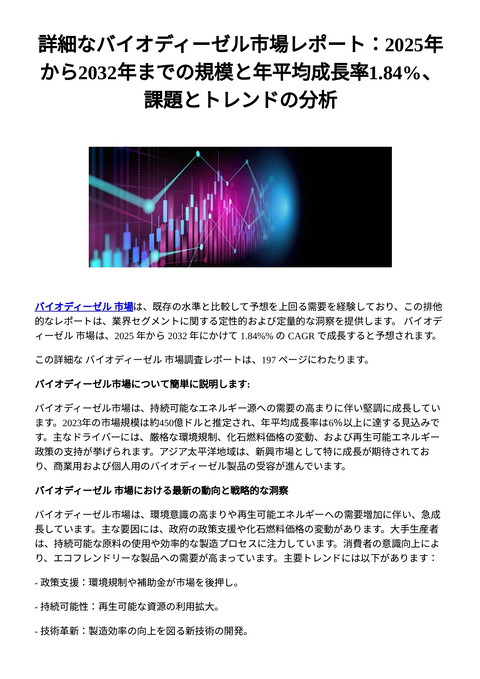 slide-thumbnail