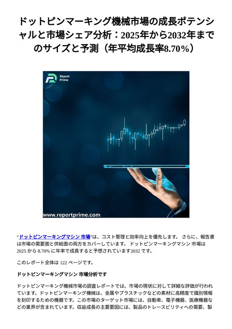 slide-thumbnail