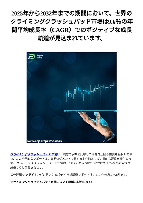 slide-thumbnail