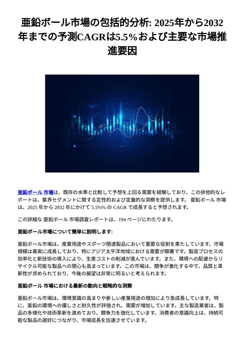 slide-thumbnail