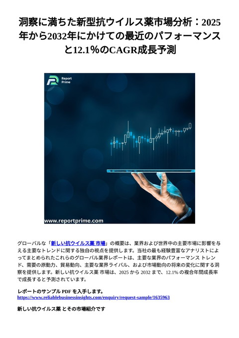 slide-thumbnail