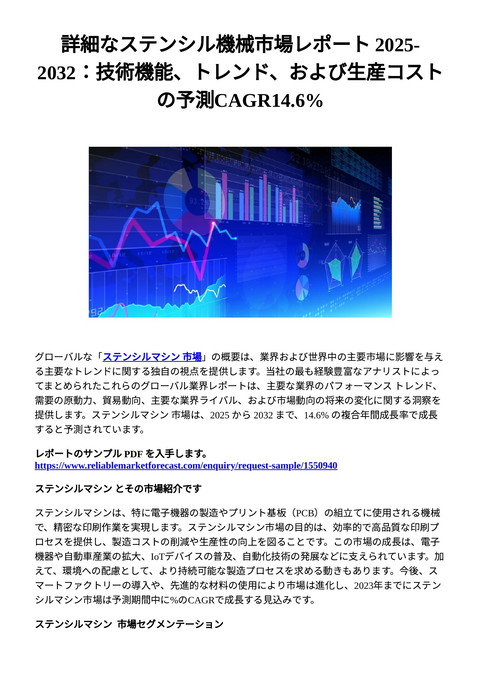 slide-thumbnail