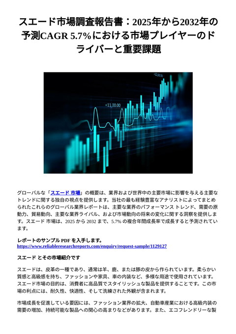 slide-thumbnail