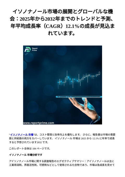 slide-thumbnail