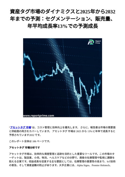 slide-thumbnail