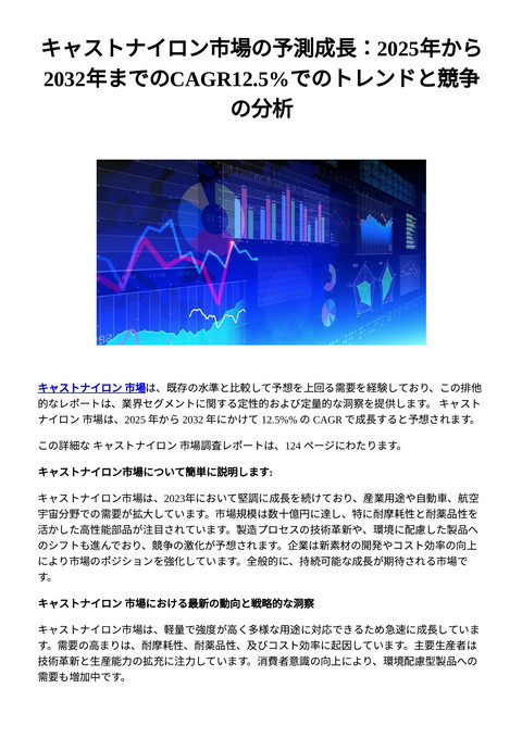 slide-thumbnail