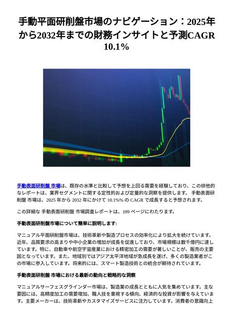 slide-thumbnail