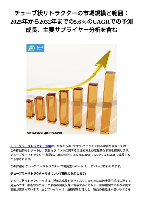 slide-thumbnail