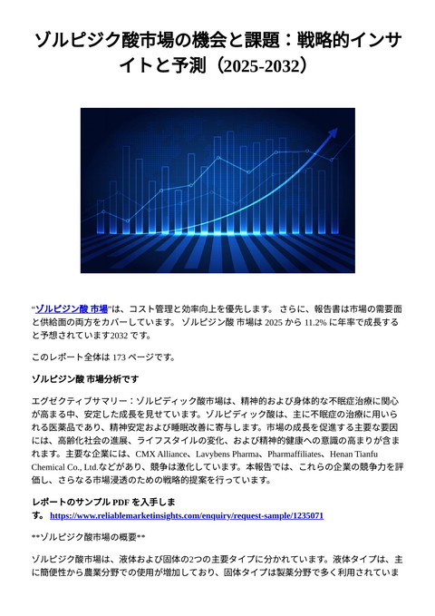 slide-thumbnail