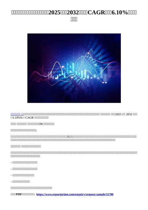 slide-thumbnail
