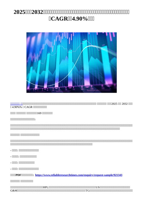 slide-thumbnail