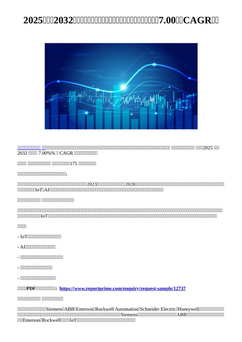slide-thumbnail