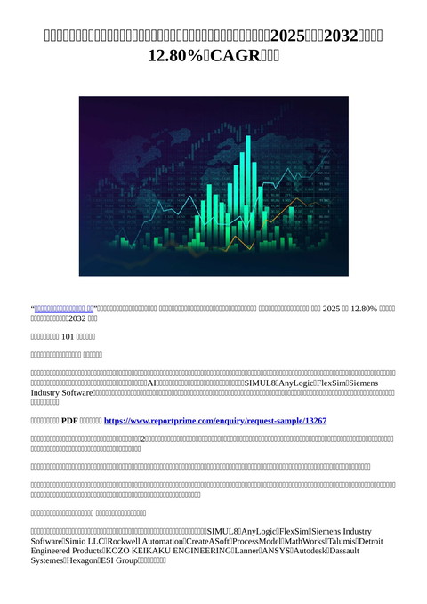 slide-thumbnail