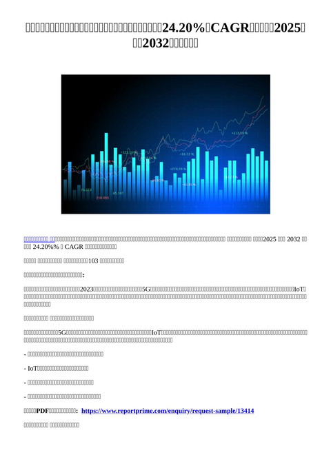 slide-thumbnail
