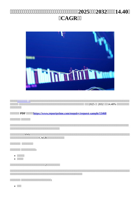 slide-thumbnail