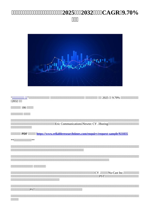 slide-thumbnail