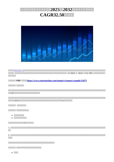 slide-thumbnail
