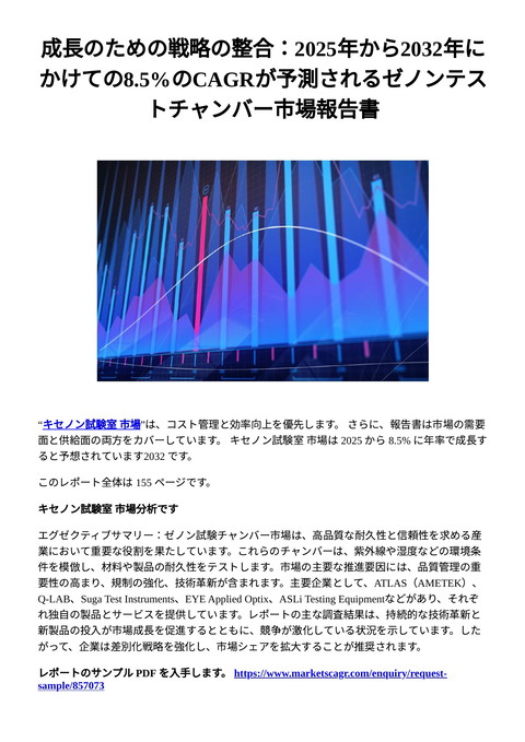 slide-thumbnail